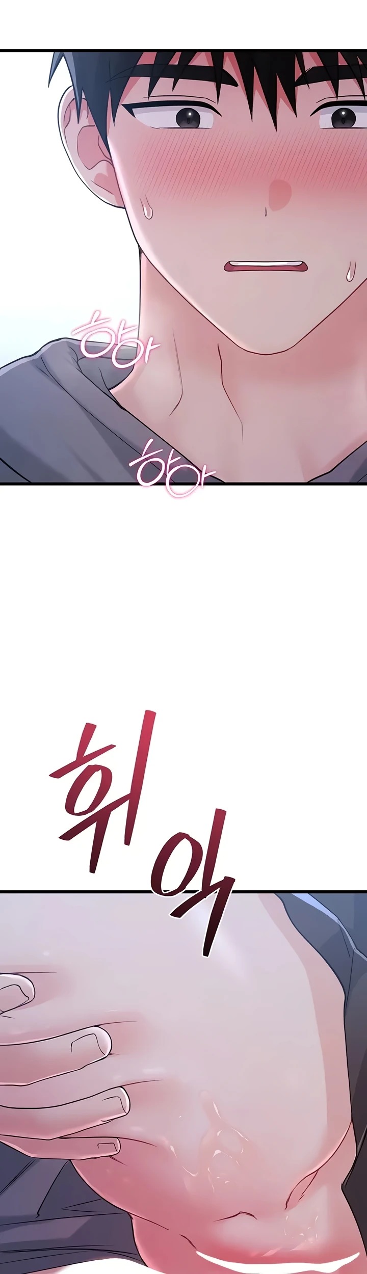 Banging My Way Through Sexpedia: Chapter chapter-16 - Page 49