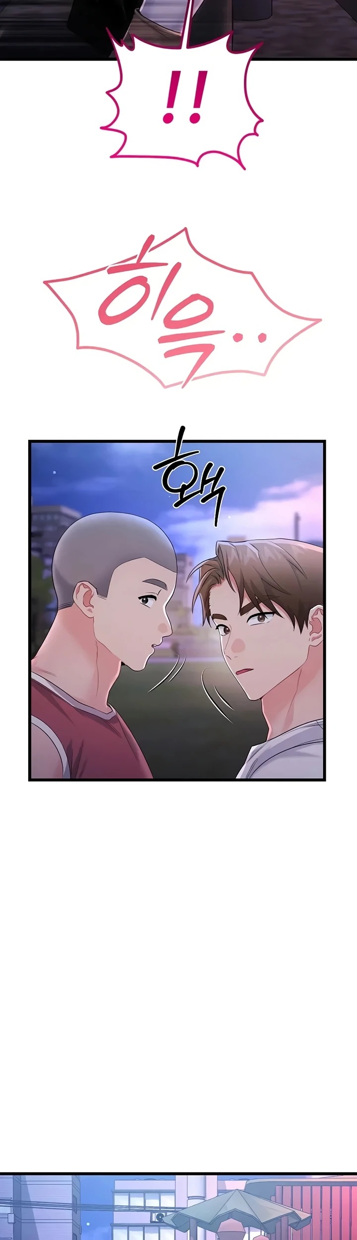 Banging My Way Through Sexpedia: Chapter chapter-16 - Page 55
