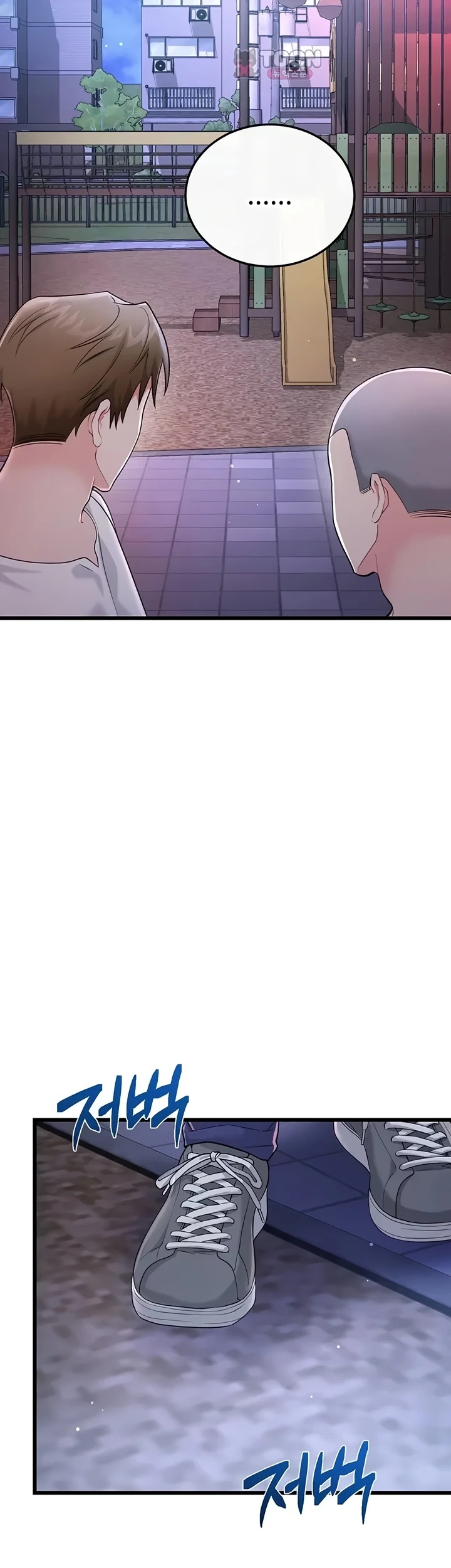 Banging My Way Through Sexpedia: Chapter chapter-16 - Page 56