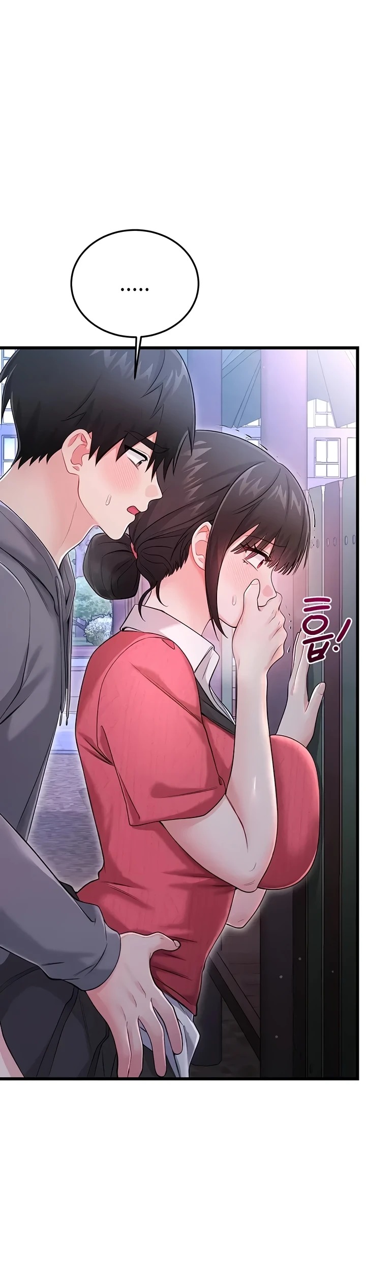 Banging My Way Through Sexpedia: Chapter chapter-17 - Page 4