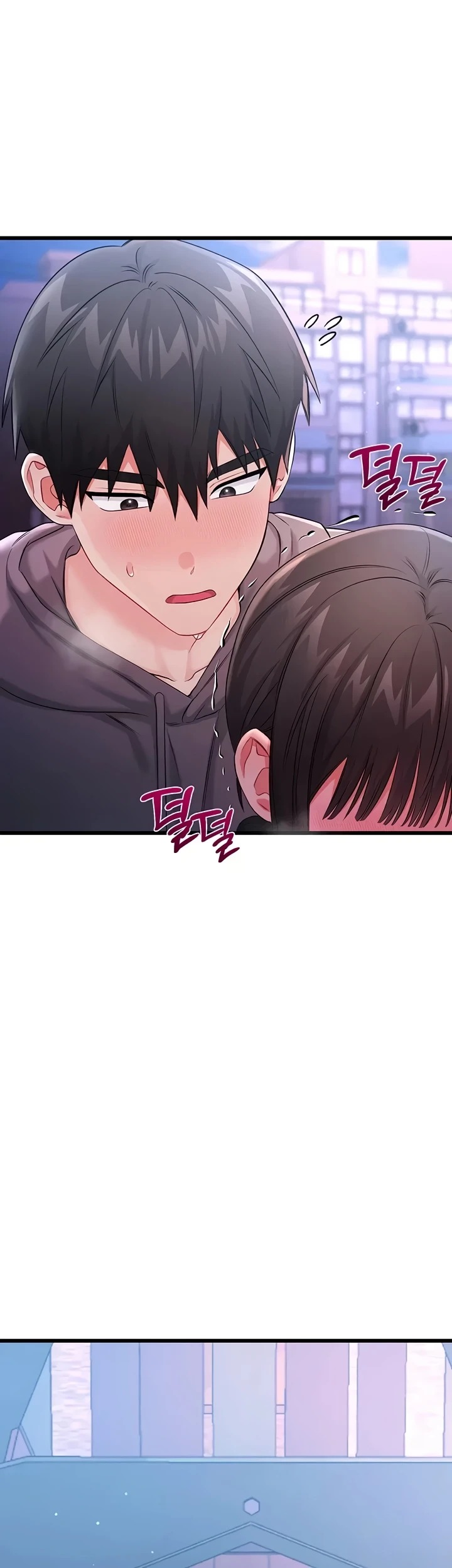Banging My Way Through Sexpedia: Chapter chapter-17 - Page 6