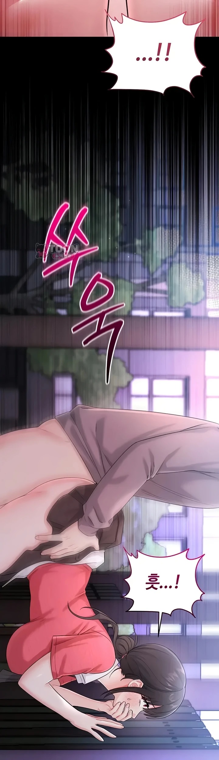 Banging My Way Through Sexpedia: Chapter chapter-17 - Page 12