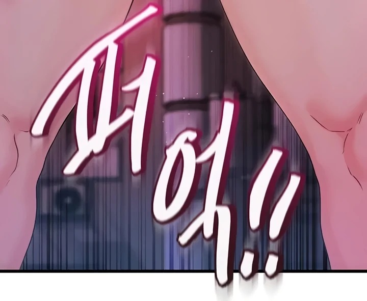 Banging My Way Through Sexpedia: Chapter chapter-17 - Page 21