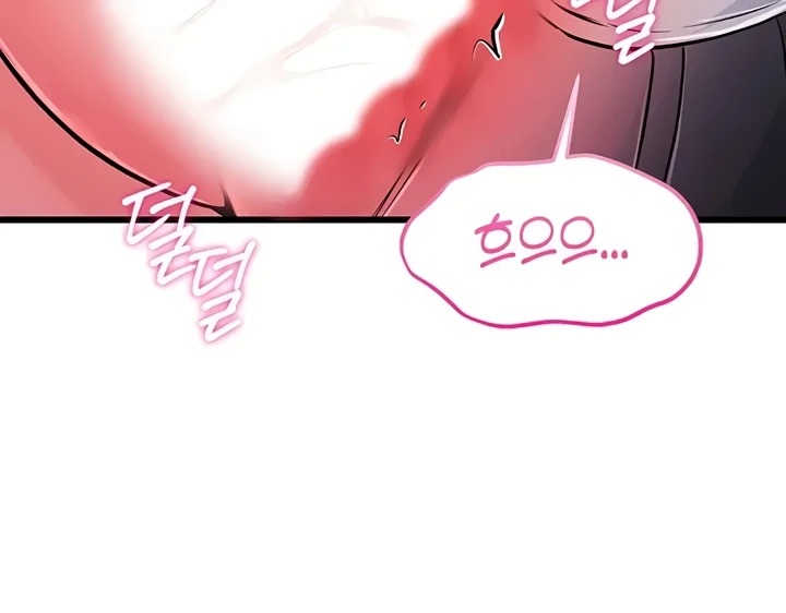 Banging My Way Through Sexpedia: Chapter chapter-17 - Page 41