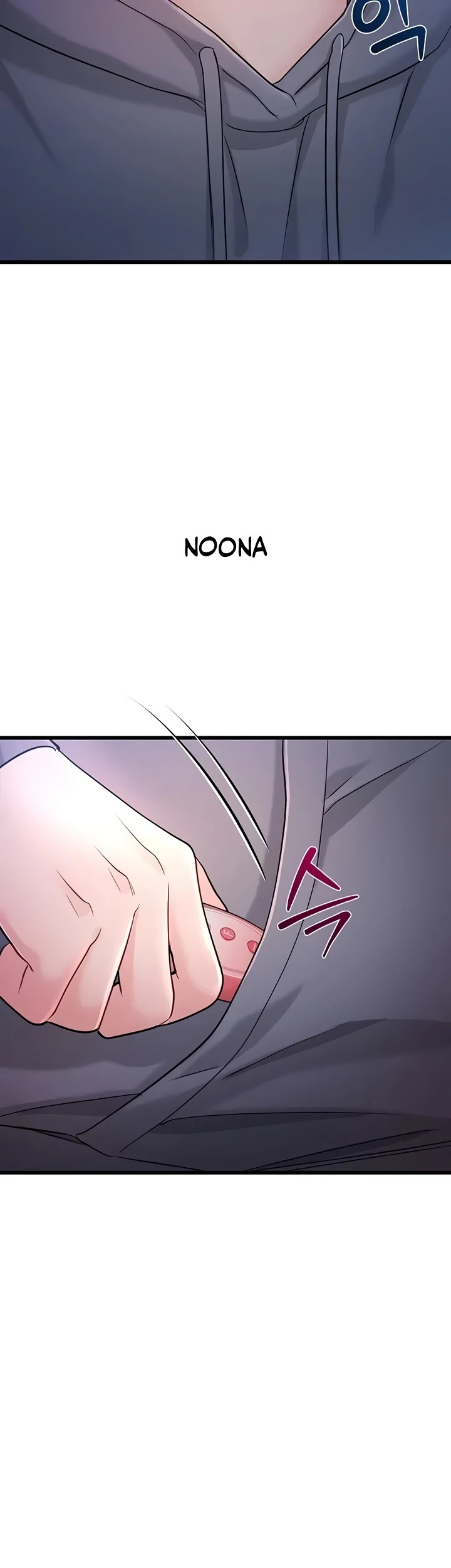 Banging My Way Through Sexpedia: Chapter chapter-17 - Page 49