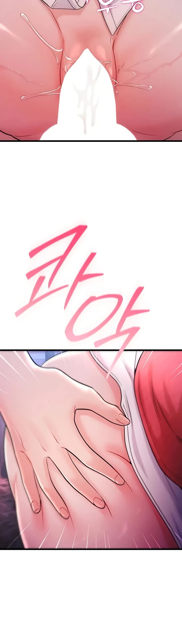 Banging My Way Through Sexpedia: Chapter chapter-17 - Page 55