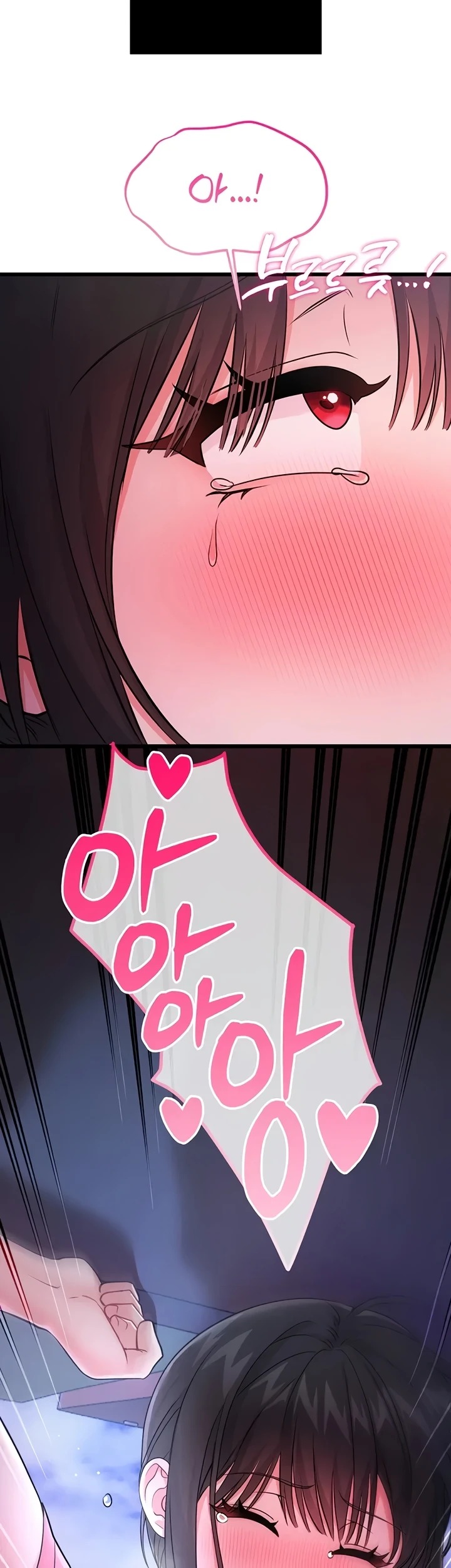 Banging My Way Through Sexpedia: Chapter chapter-17 - Page 60