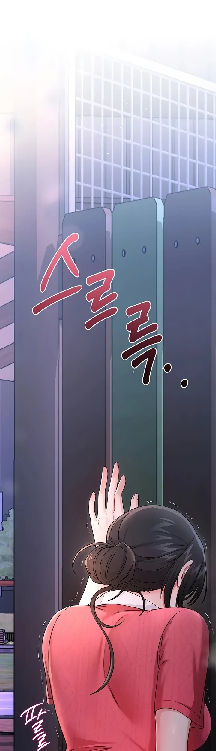 Banging My Way Through Sexpedia: Chapter chapter-18 - Page 6