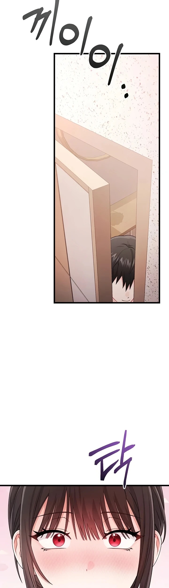 Banging My Way Through Sexpedia: Chapter chapter-18 - Page 34