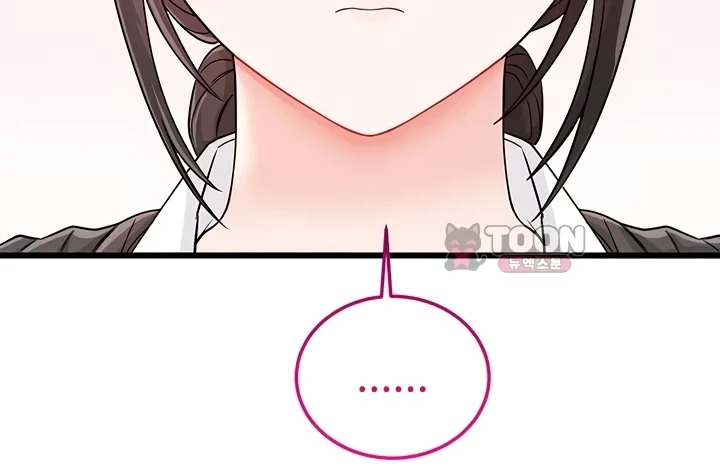Banging My Way Through Sexpedia: Chapter chapter-18 - Page 35