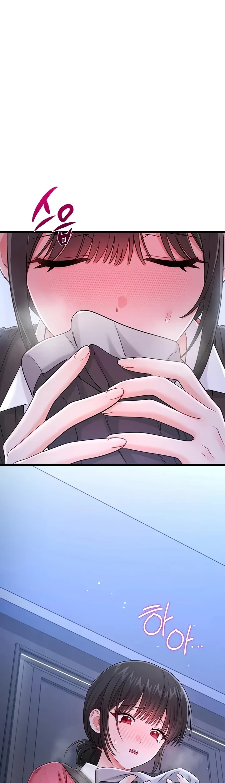 Banging My Way Through Sexpedia: Chapter chapter-18 - Page 40