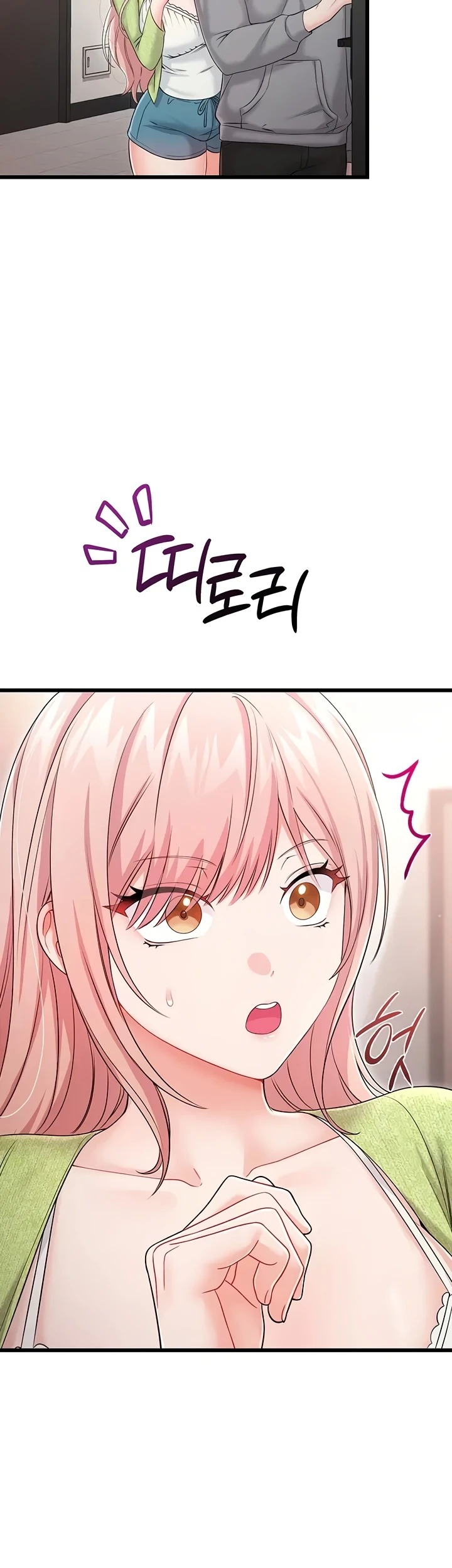 Banging My Way Through Sexpedia: Chapter chapter-18 - Page 49