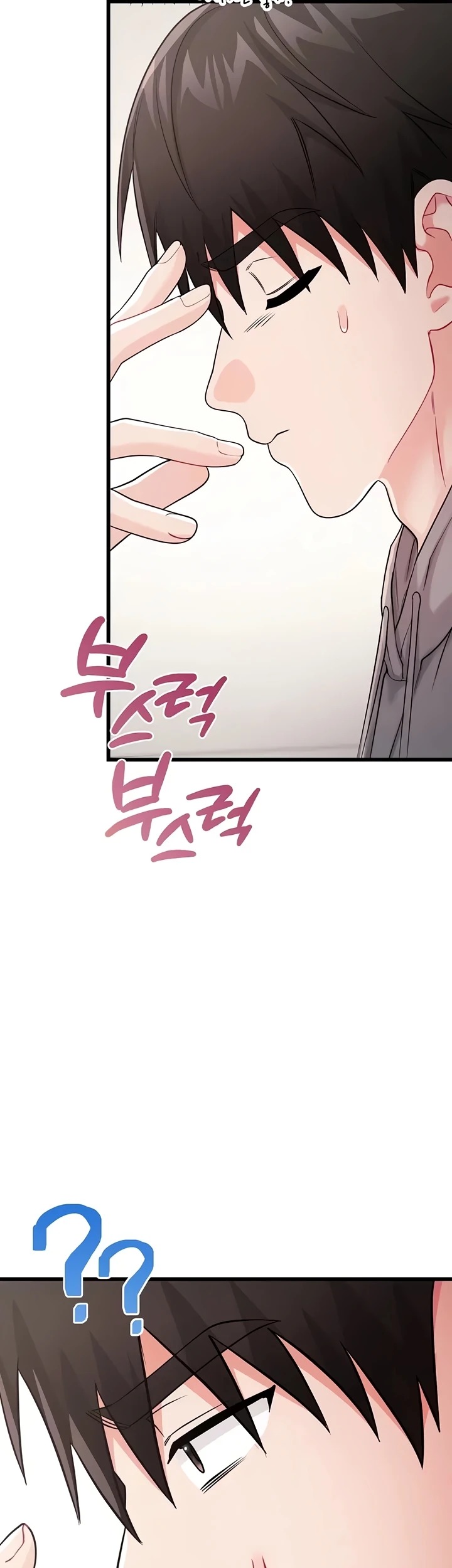Banging My Way Through Sexpedia: Chapter chapter-19 - Page 8