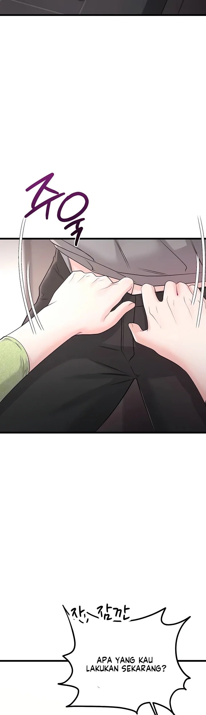 Banging My Way Through Sexpedia: Chapter chapter-19 - Page 11