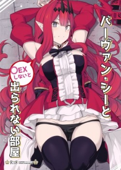 Sampul Baobhan Sith to SEX Shinai to Derarenai Heya