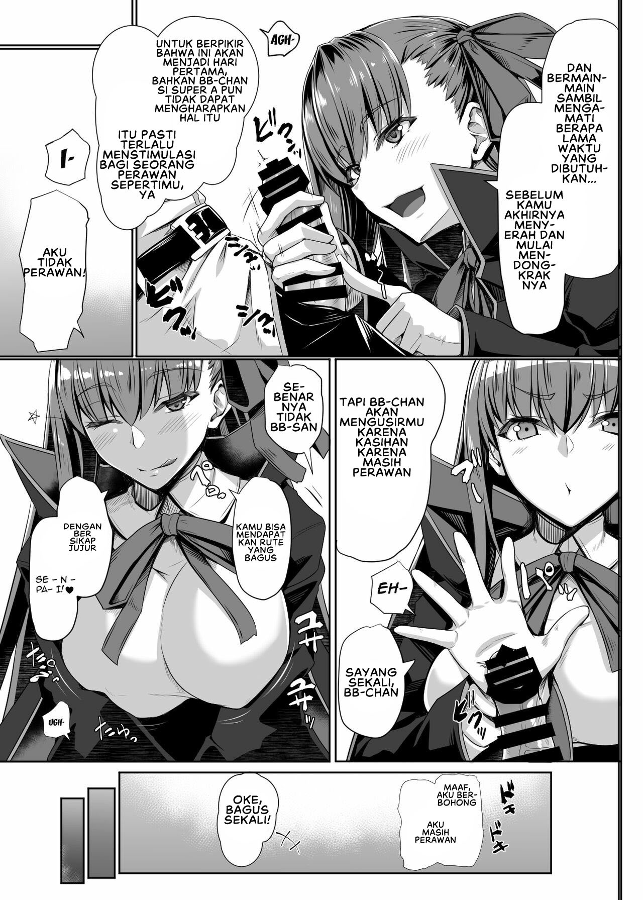 BB-chan no Koto nanka Zenzen Suki ja Nain dakara ne!: Chapter chapter-1 - Page 8
