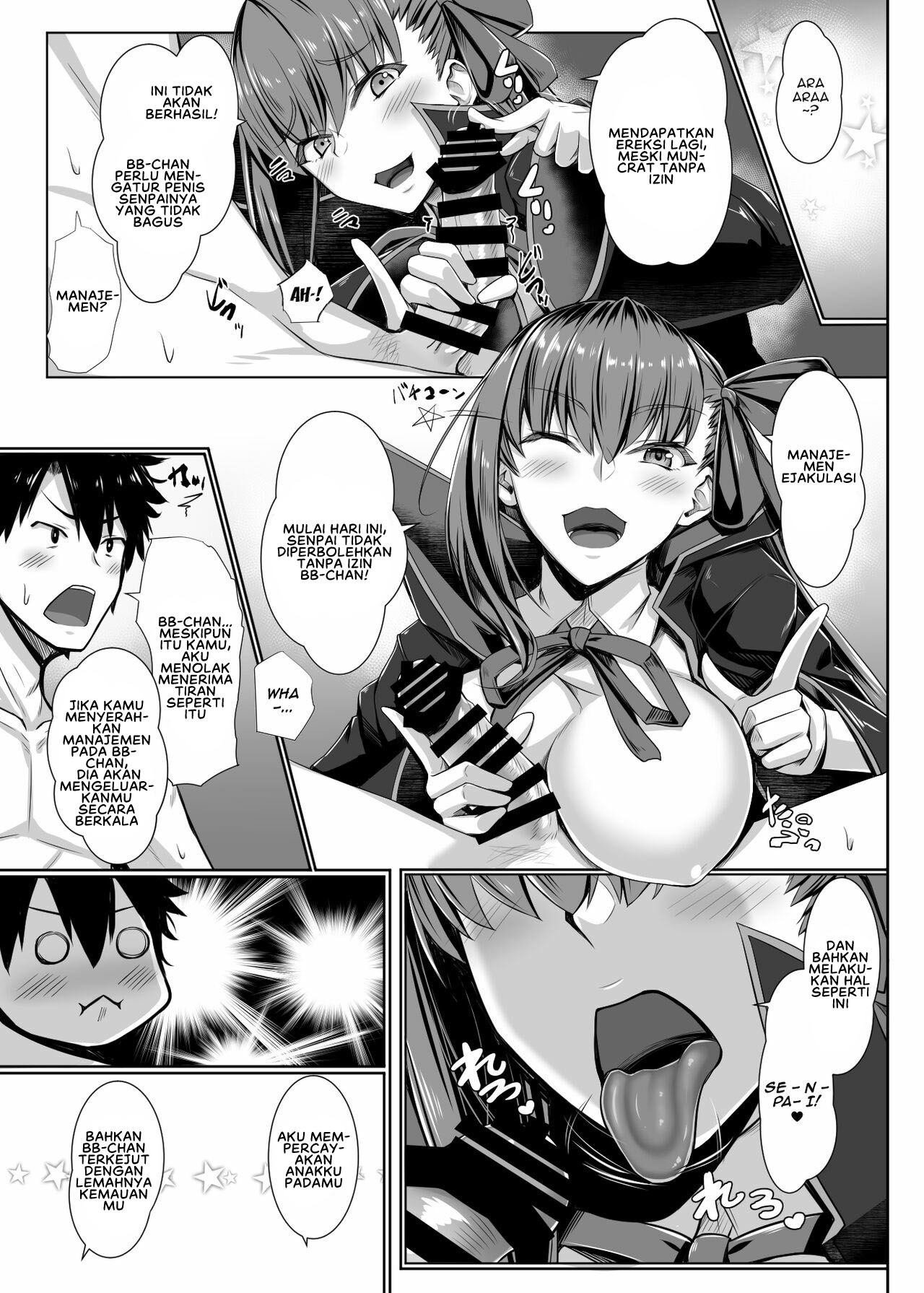BB-chan no Koto nanka Zenzen Suki ja Nain dakara ne!: Chapter chapter-1 - Page 12