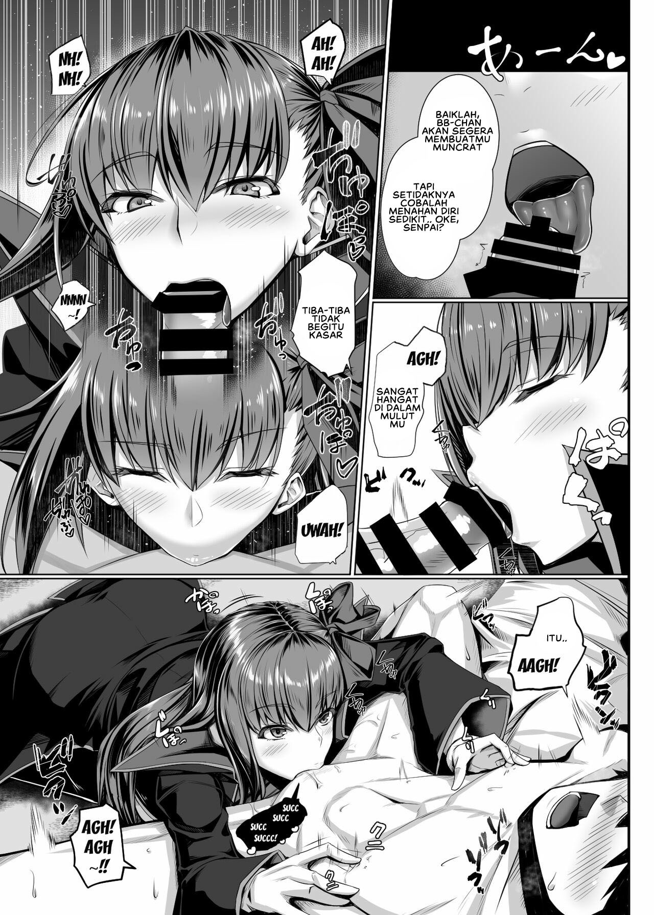 BB-chan no Koto nanka Zenzen Suki ja Nain dakara ne!: Chapter chapter-1 - Page 14