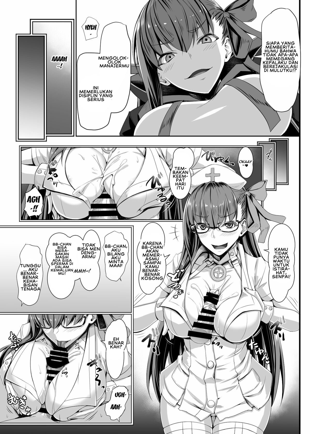 BB-chan no Koto nanka Zenzen Suki ja Nain dakara ne!: Chapter chapter-1 - Page 18