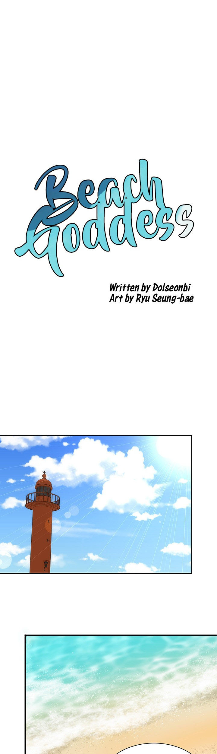 Beach Goddess: Chapter chapter-13 - Page 8