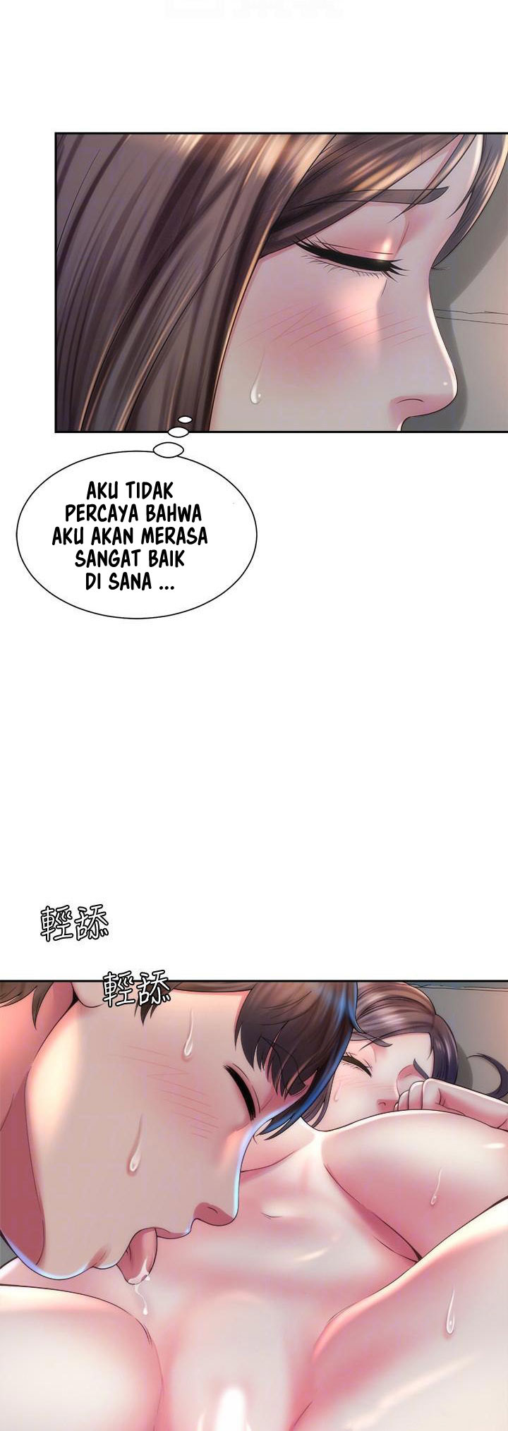 Beach Goddess: Chapter chapter-18 - Page 28