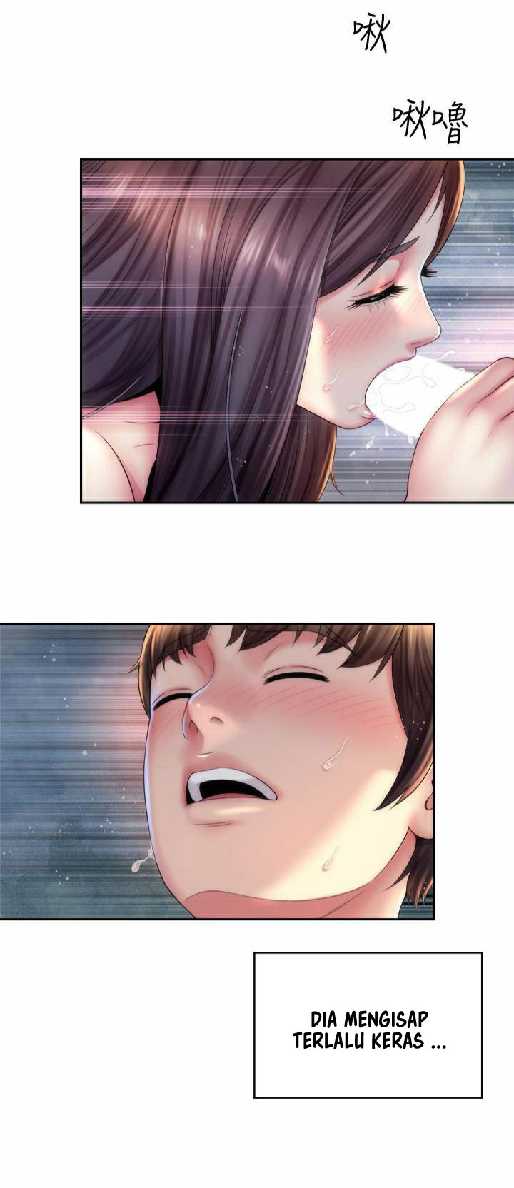Beach Goddess: Chapter chapter-19 - Page 8