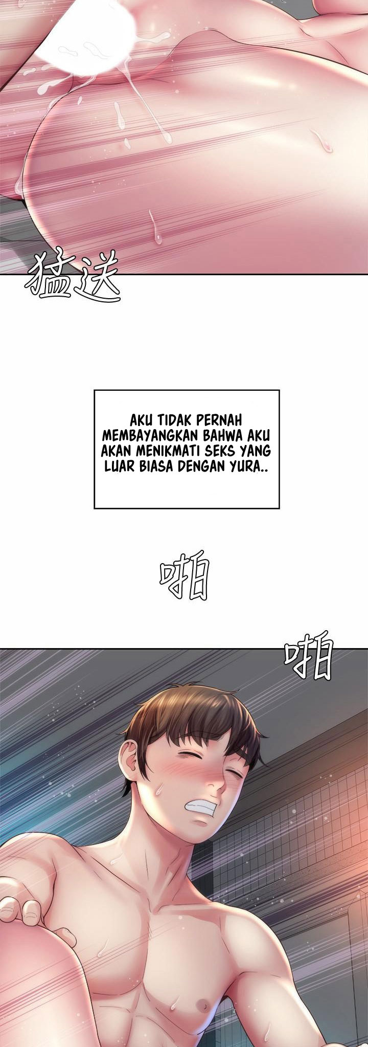 Beach Goddess: Chapter chapter-19 - Page 44