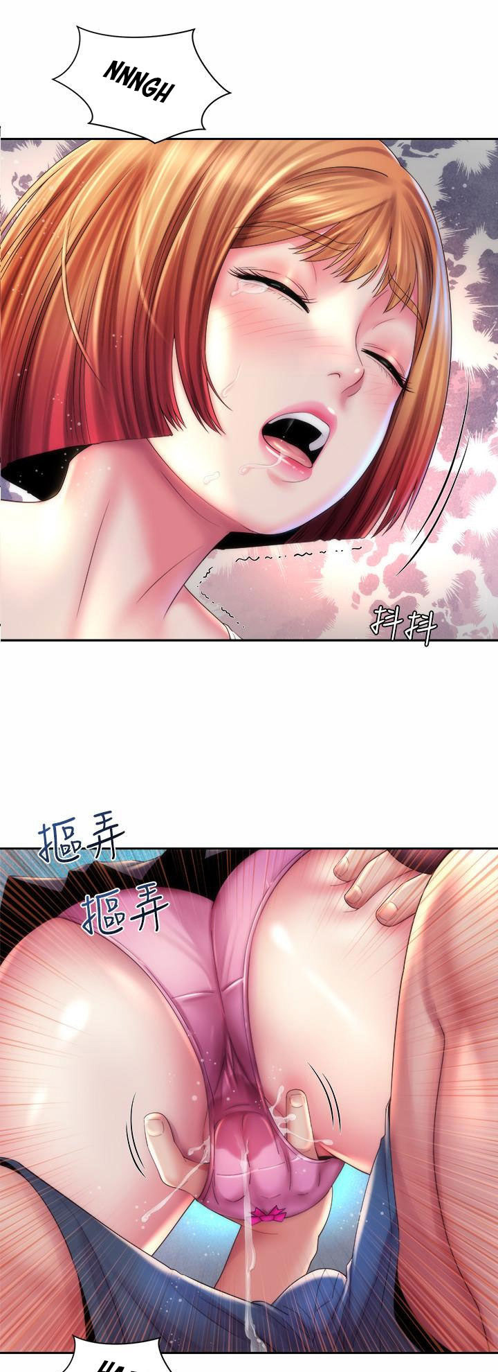 Beach Goddess: Chapter chapter-21 - Page 3