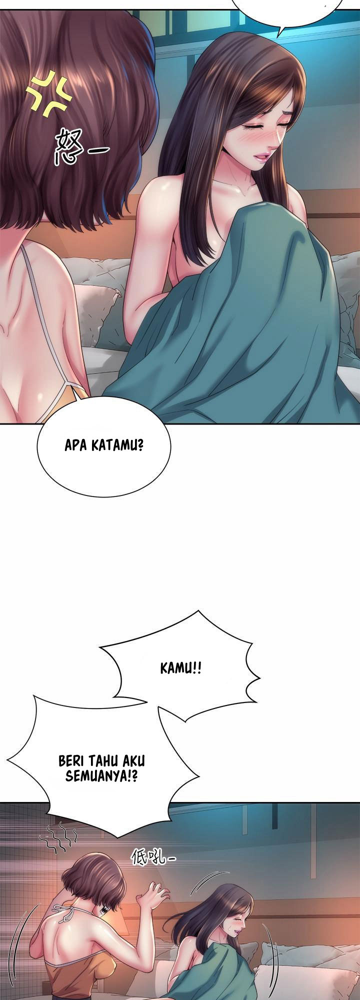 Beach Goddess: Chapter chapter-21 - Page 12