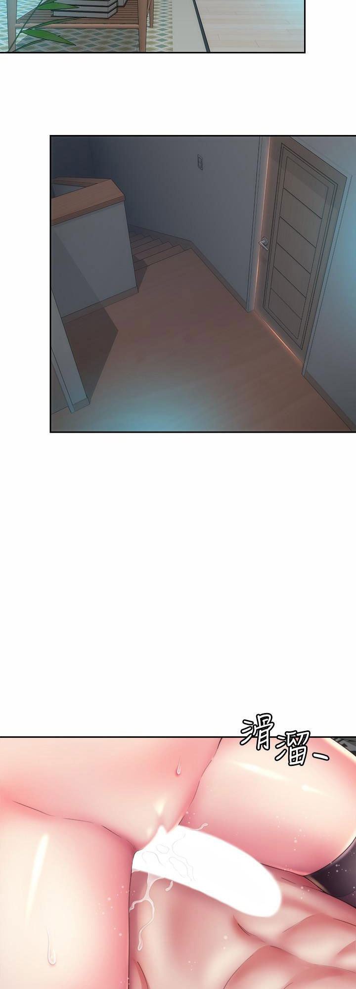 Beach Goddess: Chapter chapter-21 - Page 22