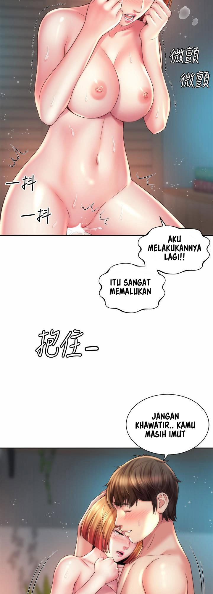 Beach Goddess: Chapter chapter-21 - Page 42