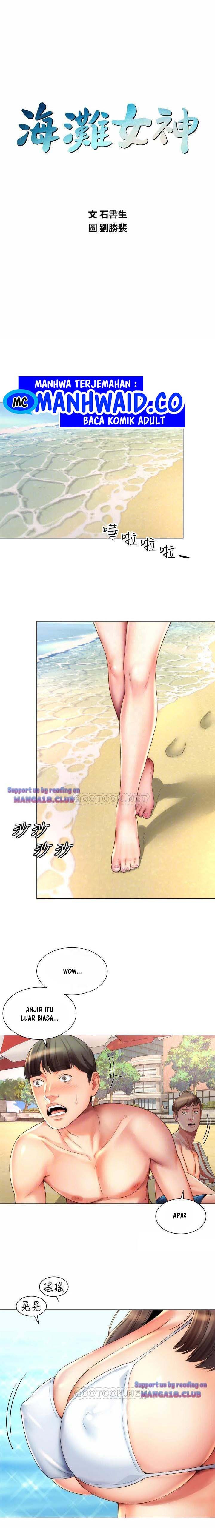 Beach Goddess: Chapter chapter-37 - Page 3