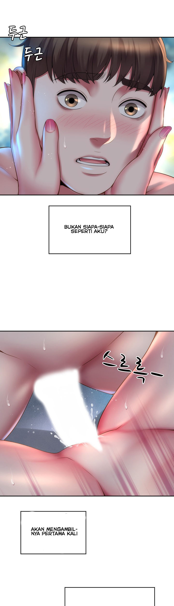 Beach Goddess: Chapter chapter-4 - Page 12