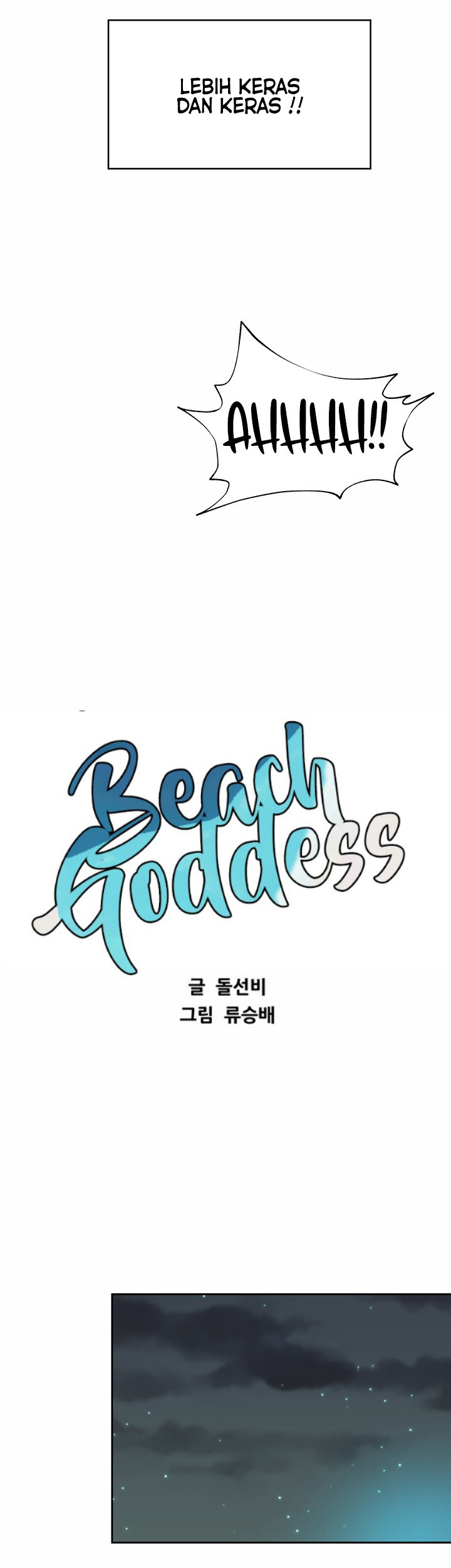Beach Goddess: Chapter chapter-4 - Page 19