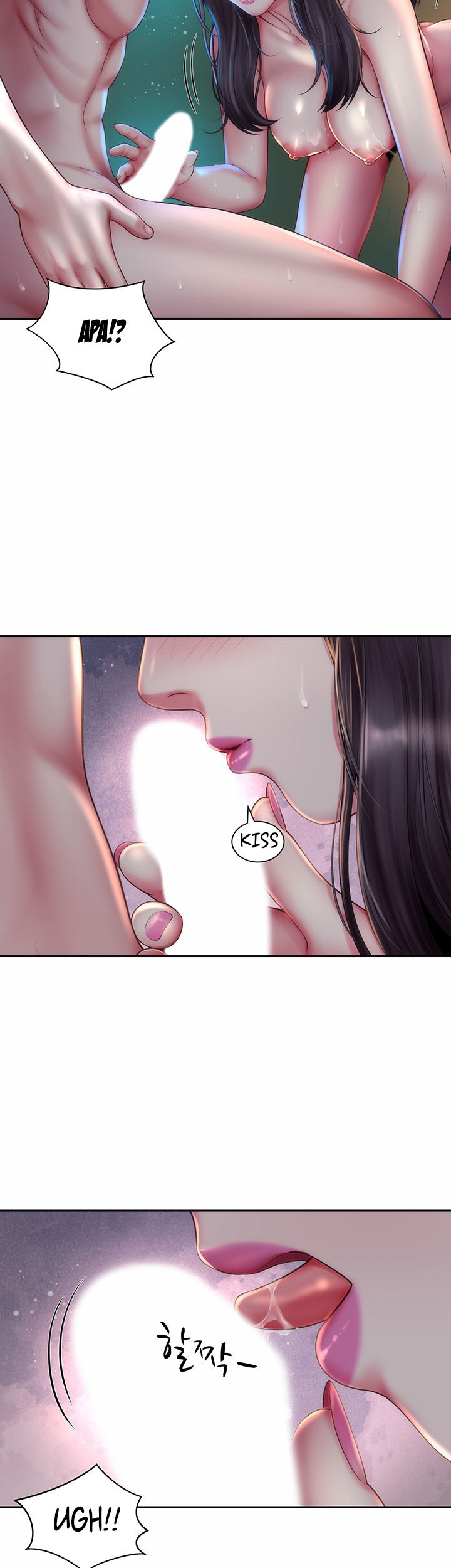 Beach Goddess: Chapter chapter-4 - Page 25