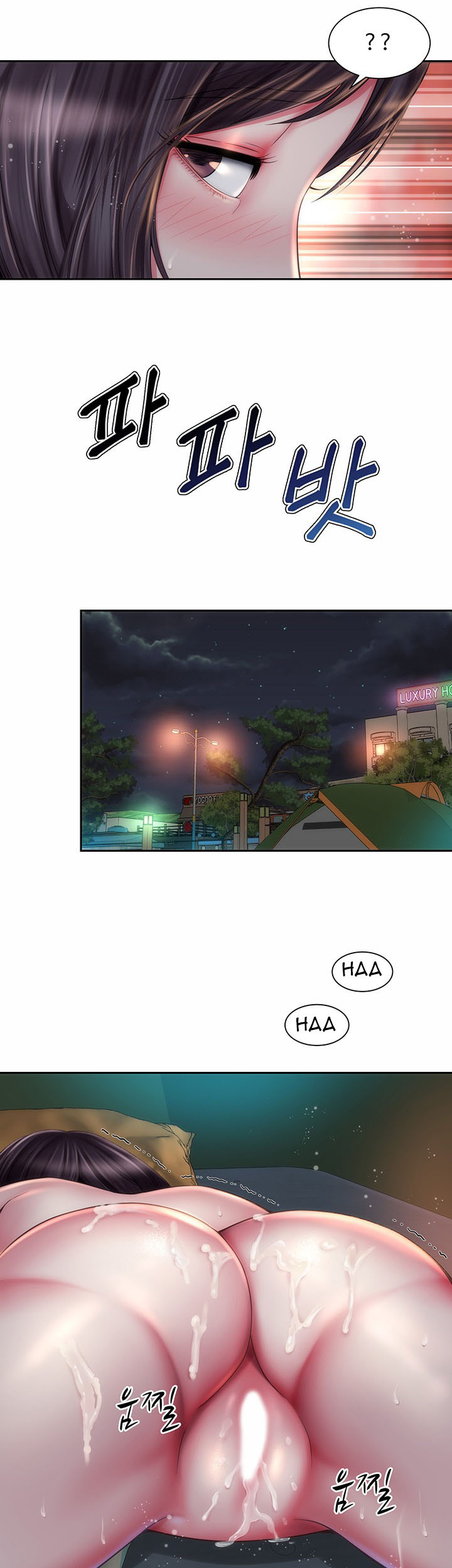 Beach Goddess: Chapter chapter-5 - Page 13