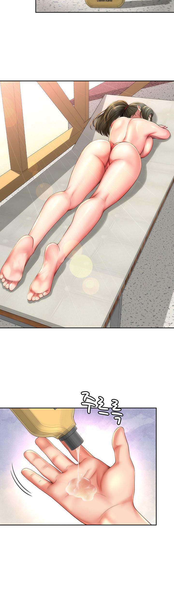 Beach Goddess: Chapter chapter-6 - Page 7