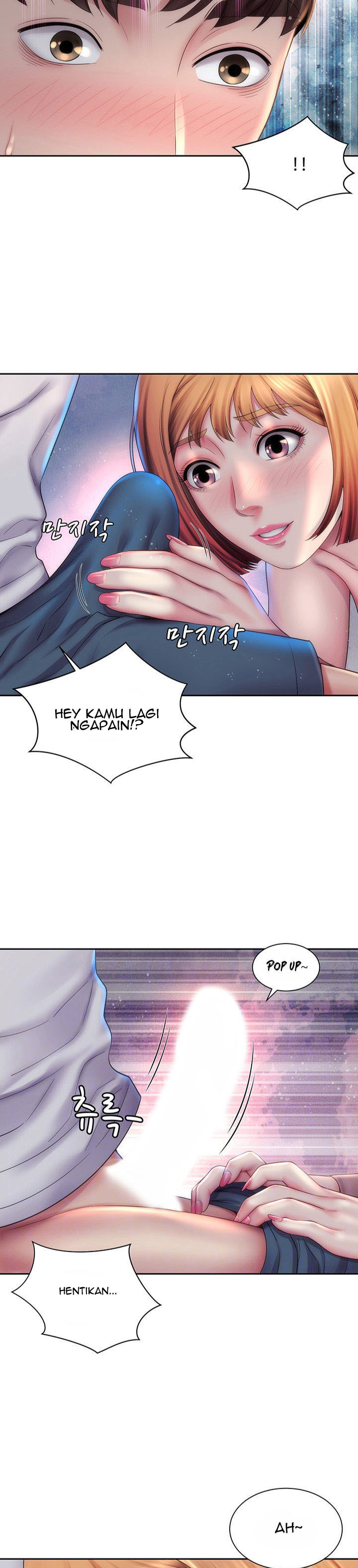 Beach Goddess: Chapter chapter-8 - Page 10