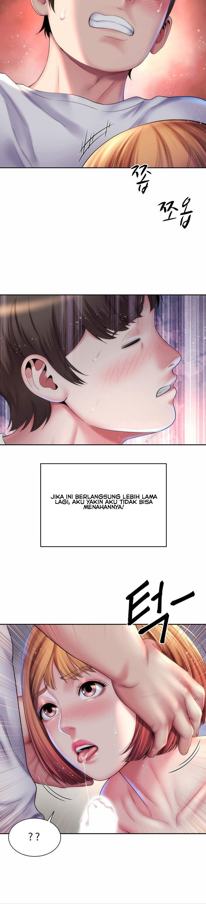 Beach Goddess: Chapter chapter-8 - Page 13