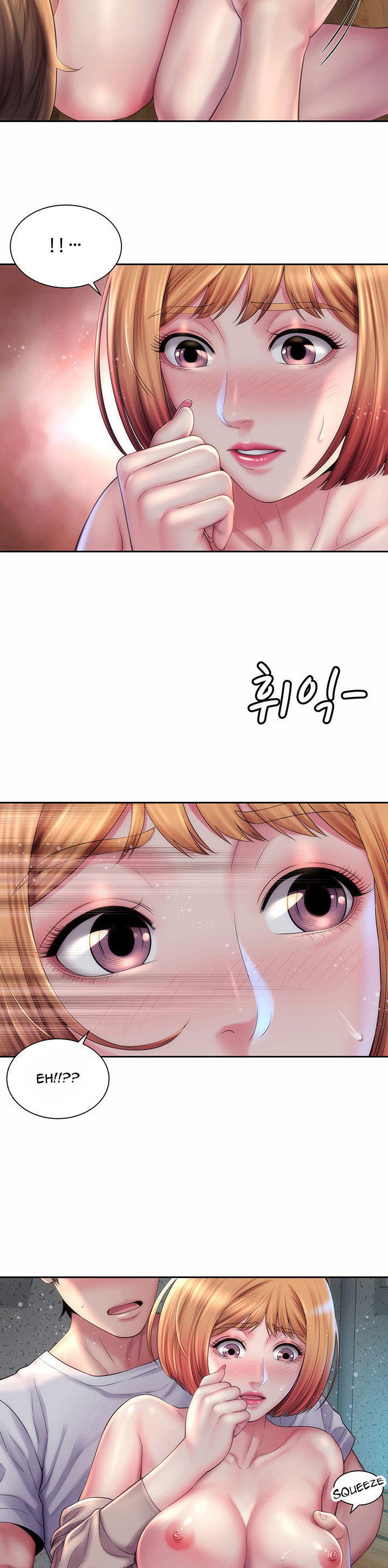 Beach Goddess: Chapter chapter-8 - Page 15