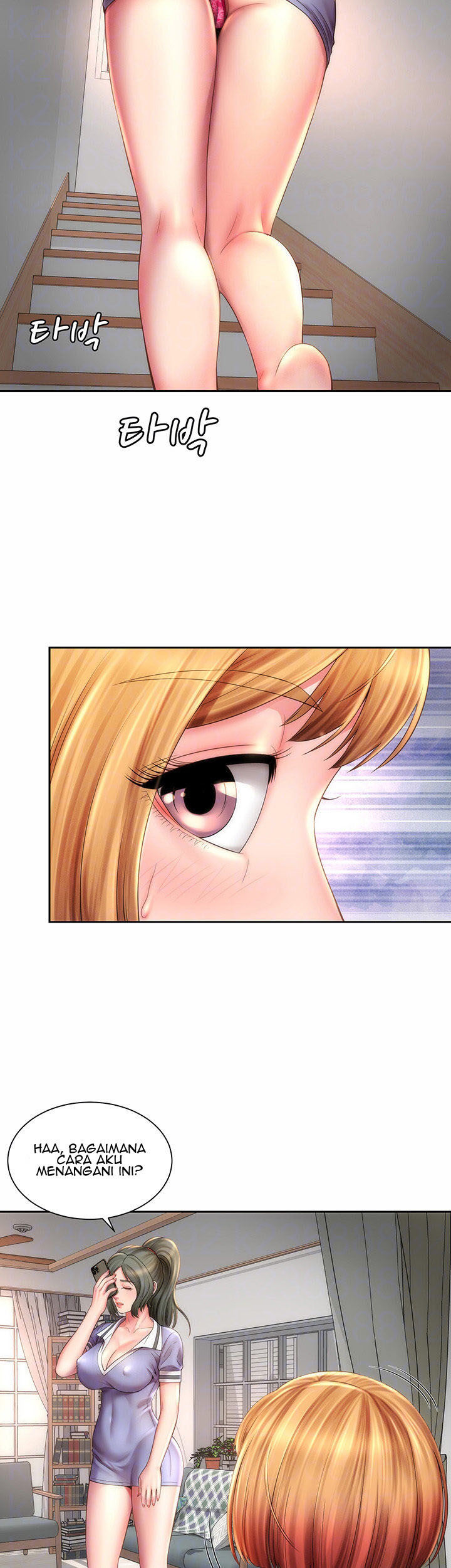 Beach Goddess: Chapter chapter-9 - Page 14
