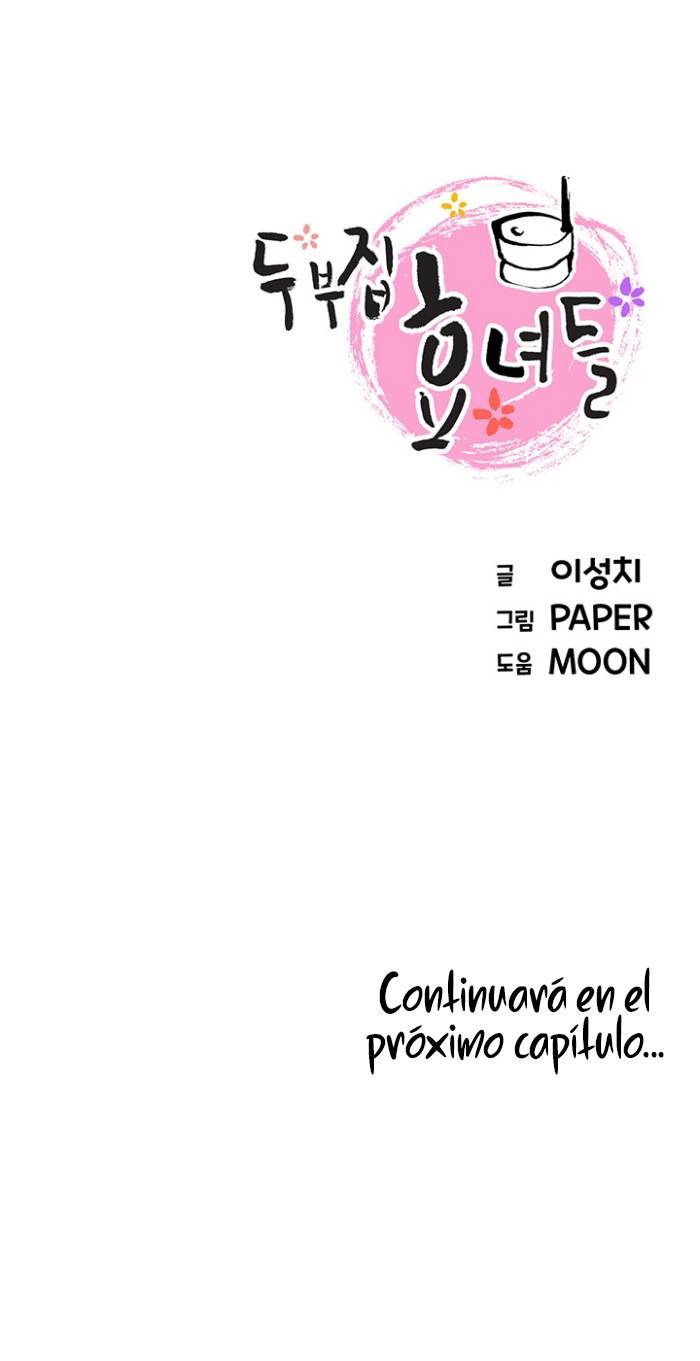 Bean Curd Woman: Chapter chapter-11 - Page 15