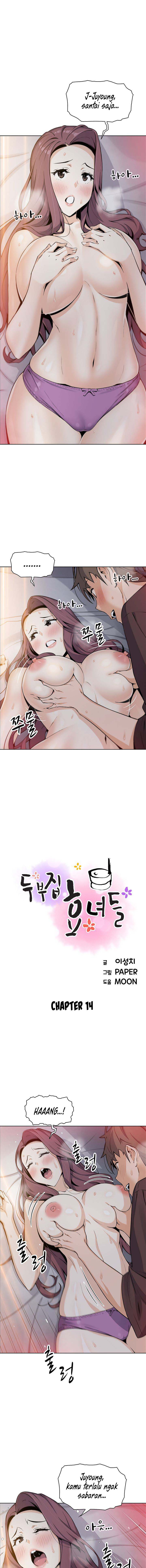Bean Curd Woman: Chapter chapter-14 - Page 3