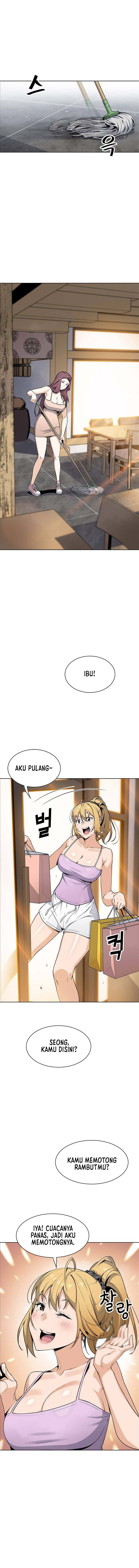 Bean Curd Woman: Chapter chapter-26 - Page 2