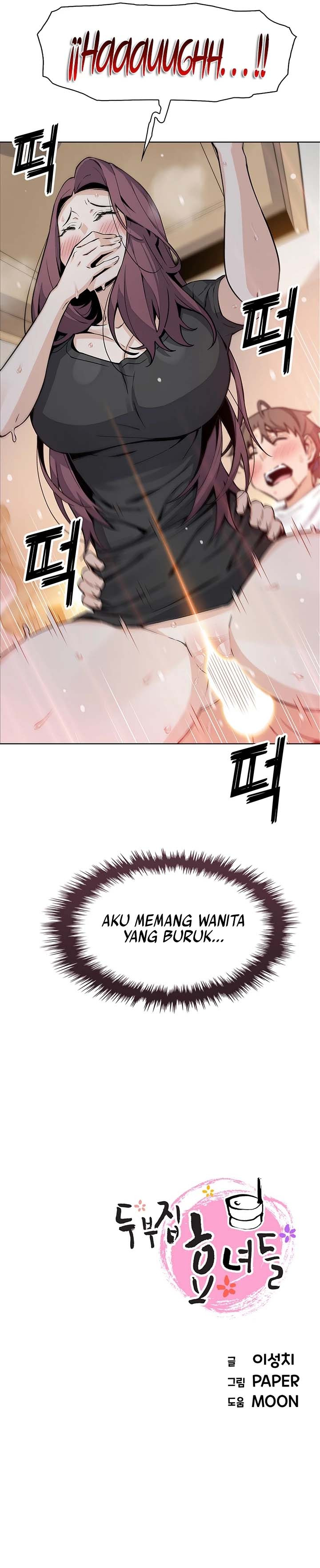 Bean Curd Woman: Chapter chapter-35 - Page 12