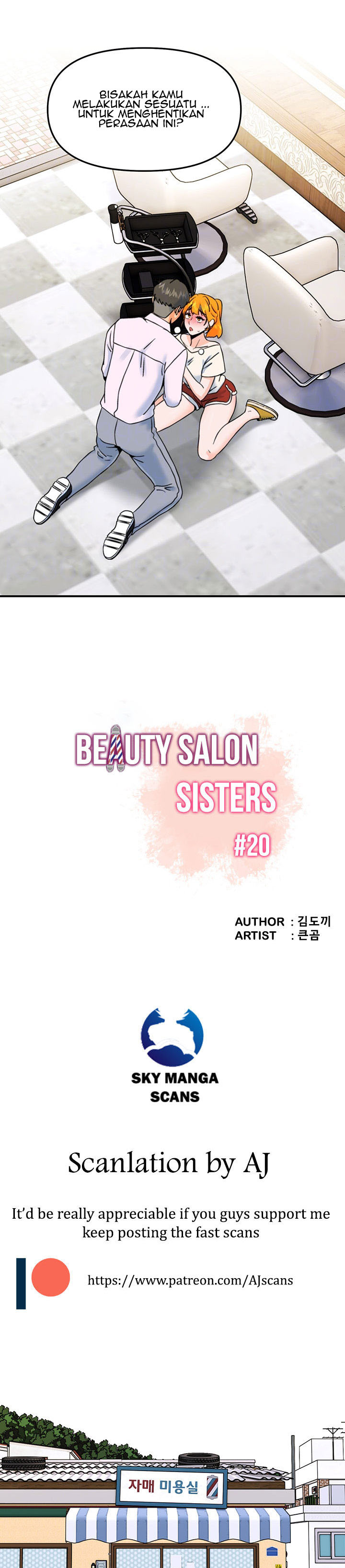 Beauty Salon Sisters: Chapter chapter-20 - Page 5