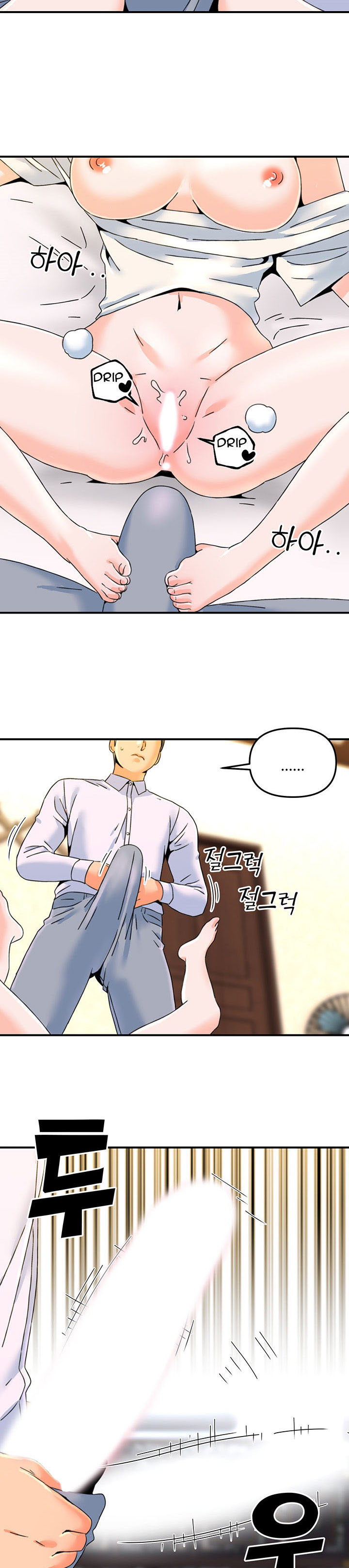 Beauty Salon Sisters: Chapter chapter-20 - Page 14
