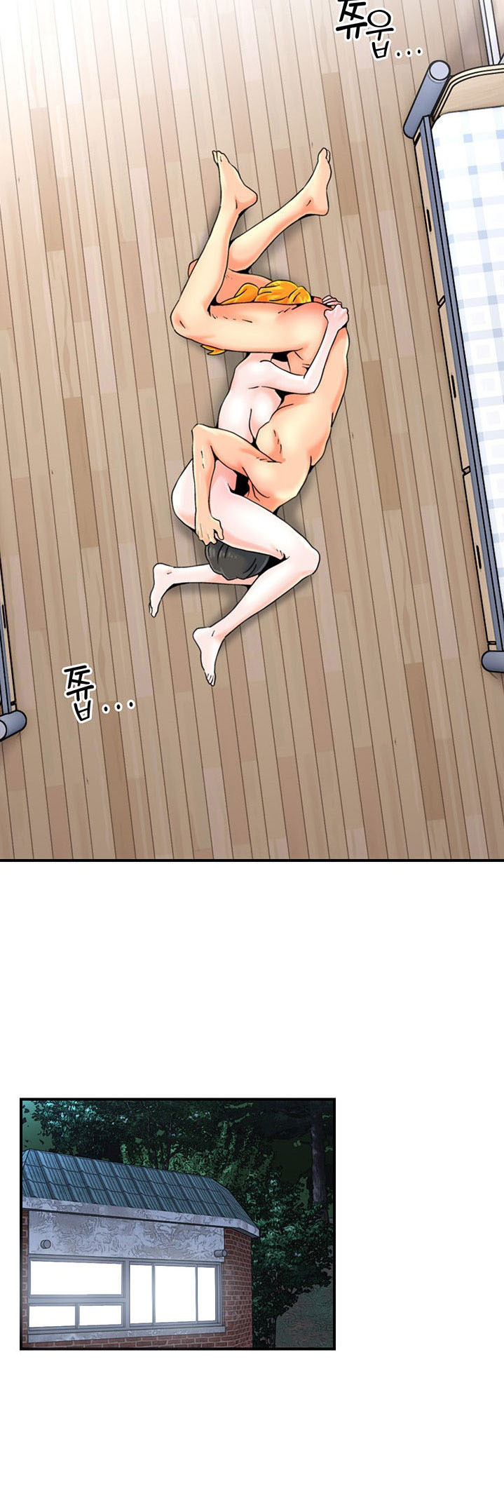 Beauty Salon Sisters: Chapter chapter-25 - Page 42