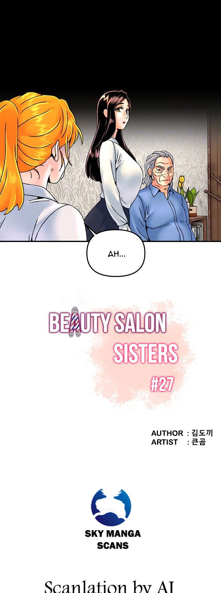 Beauty Salon Sisters: Chapter chapter-27 - Page 7
