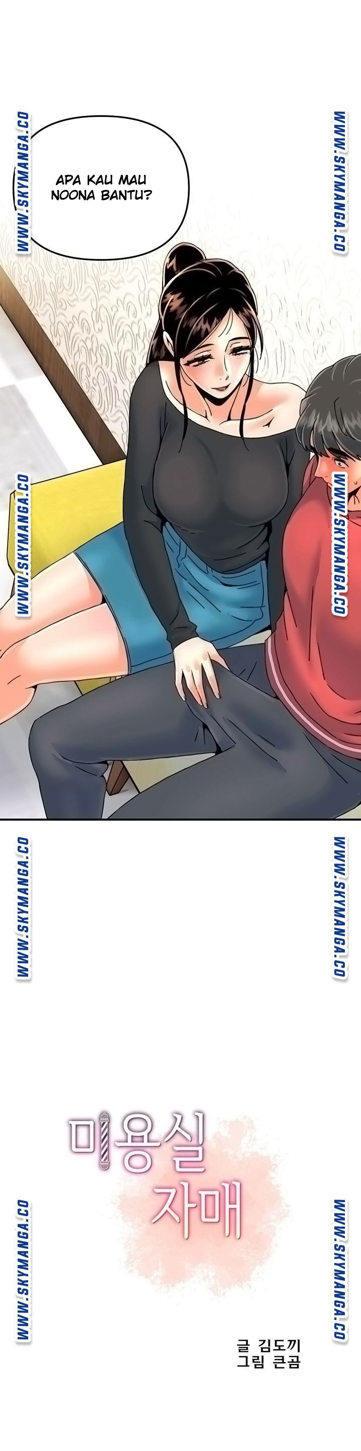 Beauty Salon Sisters: Chapter chapter-31 - Page 6